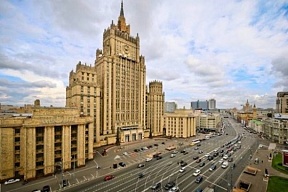 О режиме въезда российских граждан на территорию Мали и Нигера О режиме въезда российских граждан на территорию Мали и Нигера