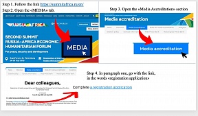 Overture de l'enregistrement des médias au deuxième Sommet et Forum Economique et Humanitaire Russie-Afrique (26-29 juillet 2023, Saint-Pétersbourg) 